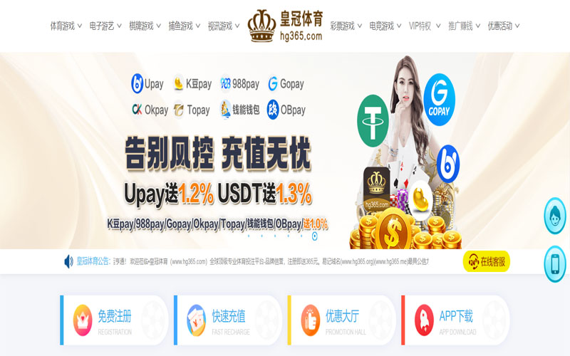 欧宝体育|欧宝登录体育的规则与条款讲解 – 新手须知