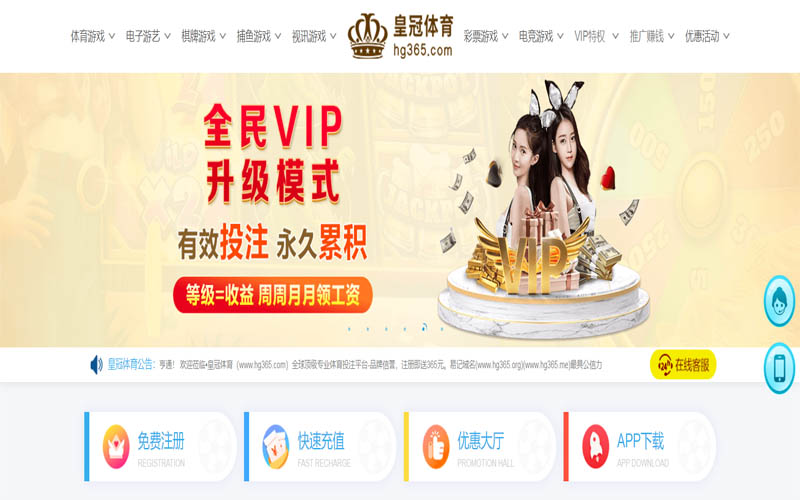 欧宝体育|欧宝登录体育App下载 – 线上最佳足球买球APP