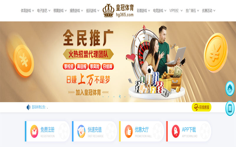 欧宝体育|欧宝登录体育注册账户和游戏下注使用权