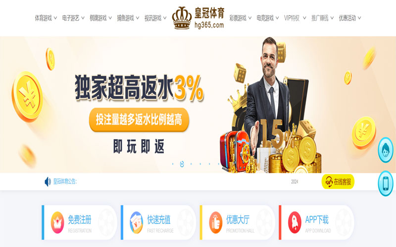 欧宝体育|欧宝登录的在线体育博彩APP供应商